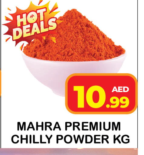 available at سنابل بني ياس in الإمارات العربية المتحدة , الامارات - رَأْس ٱلْخَيْمَة