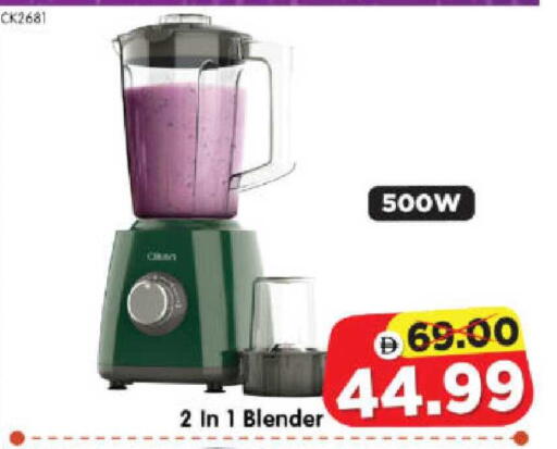 available at هايبر ماركت المدينة in الإمارات العربية المتحدة , الامارات - أبو ظبي