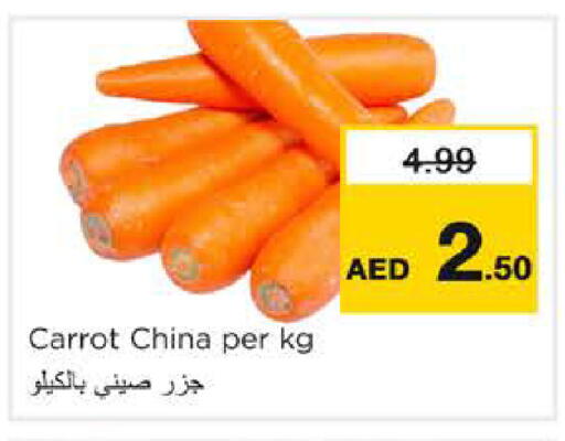 Carrot from China available at نستو هايبرماركت in الإمارات العربية المتحدة , الامارات - الشارقة / عجمان