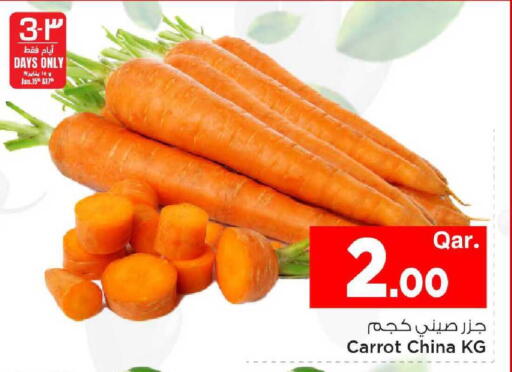 Carrot from China available at مارك & سيف in قطر - الخور