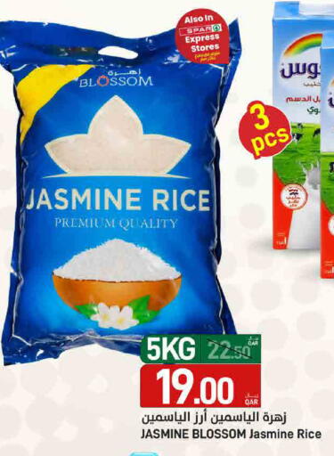 available at SPAR in Qatar - Al Rayyan