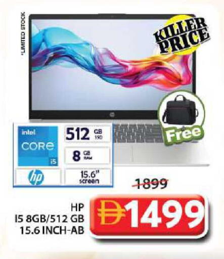 available at جراند هايبر ماركت in الإمارات العربية المتحدة , الامارات - الشارقة / عجمان