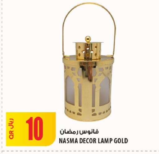 available at شركة الميرة للمواد الاستهلاكية in قطر - الضعاين