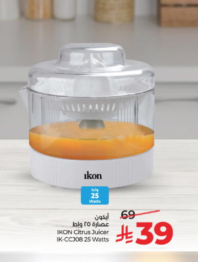 available at LULU Hypermarket in KSA, Saudi Arabia, Saudi - Hail