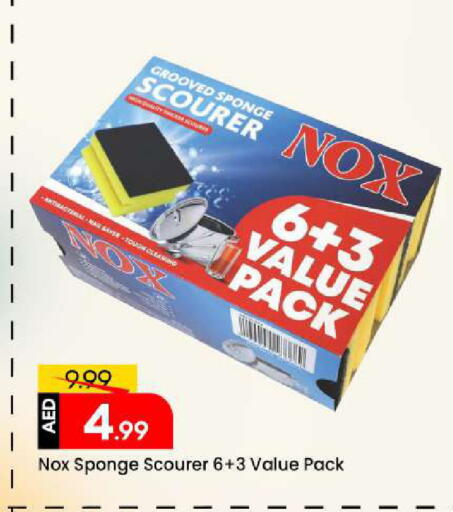 available at Mark & Save in UAE - Sharjah / Ajman