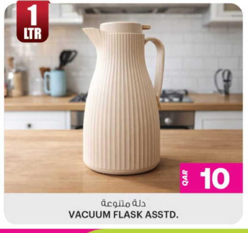 available at Ansar Gallery in Qatar - Al Shamal