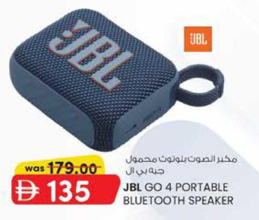 available at K M Trading  in UAE - Fujairah