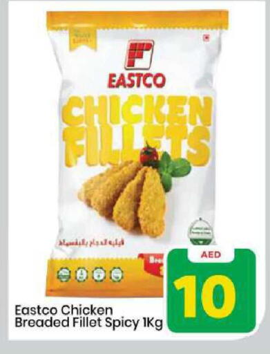 available at Mark & Save in UAE - Sharjah / Ajman