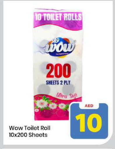 available at Mark & Save in UAE - Sharjah / Ajman