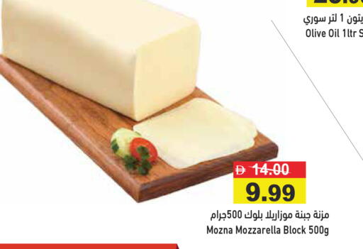 available at أسواق رامز in الإمارات العربية المتحدة , الامارات - الشارقة / عجمان