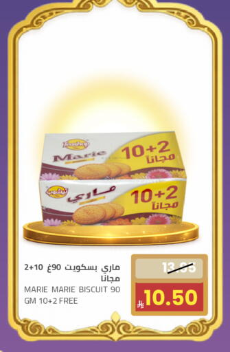 available at Astra Markets in KSA, Saudi Arabia, Saudi - Tabuk
