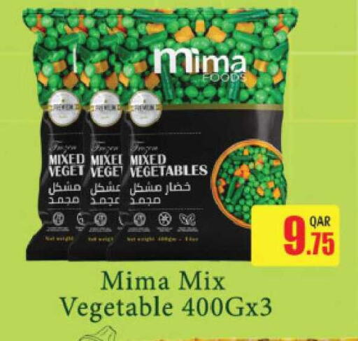 available at Ansar Gallery in Qatar - Al Wakra