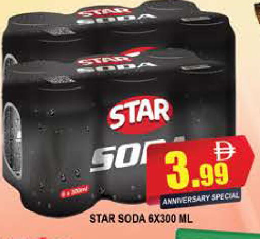 available at المدينة in الإمارات العربية المتحدة , الامارات - دبي