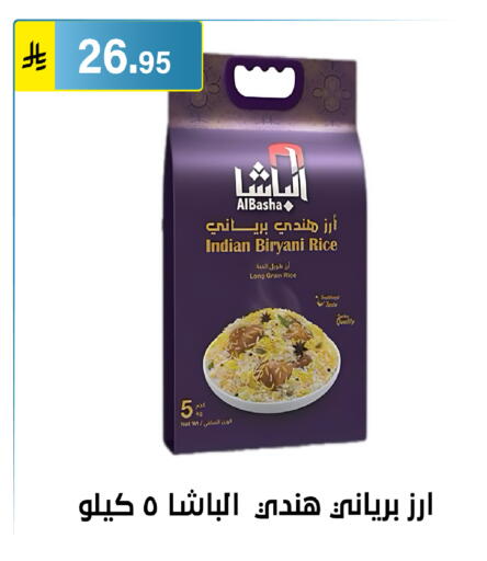 available at الحسين توب أب in مملكة العربية السعودية, السعودية, سعودية - الرياض