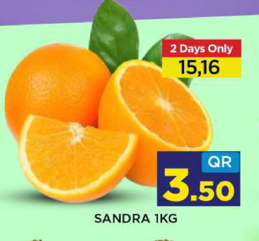 available at Shop n Smile Hypermarket in Qatar - Al Shamal