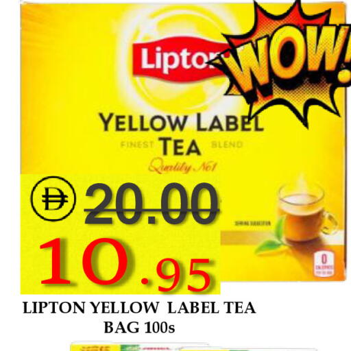 available at ROYAL GULF HYPERMARKET LLC in UAE - Abu Dhabi