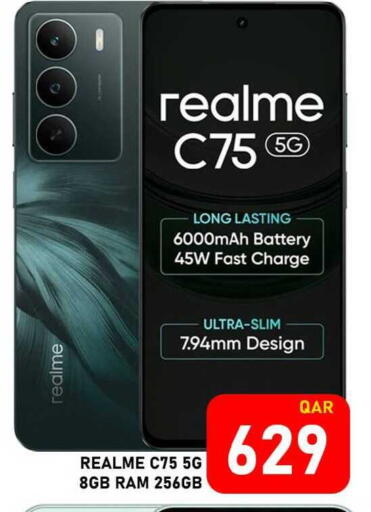 available at Passion Hypermarket in Qatar - Al Daayen