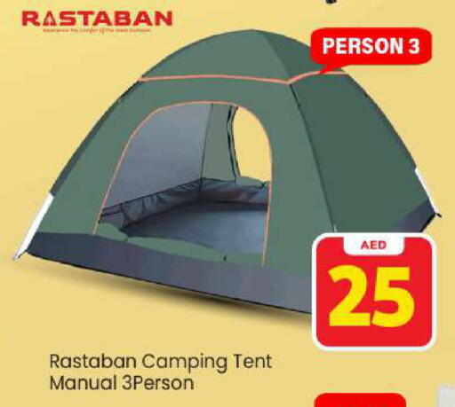 available at مارك & سيف in الإمارات العربية المتحدة , الامارات - أبو ظبي