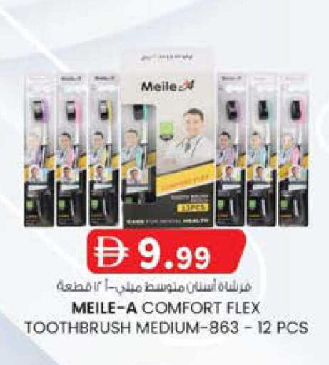 available at صفا اكسبريس سوبرماركت in الإمارات العربية المتحدة , الامارات - أبو ظبي