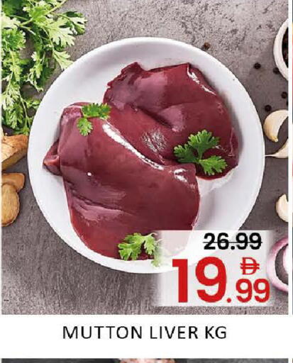 Mango available at Mango Hypermarket LLC in UAE - Dubai