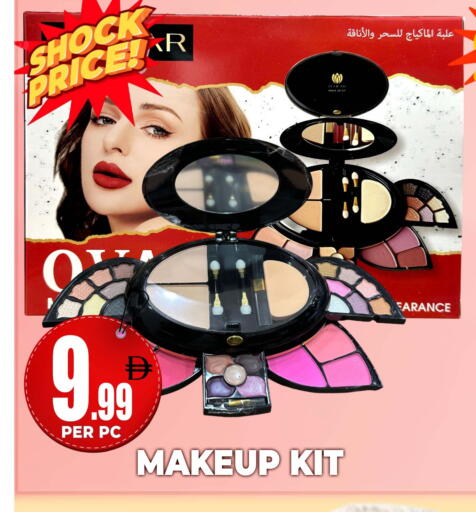 available at مركز الخصومات سنترو in الإمارات العربية المتحدة , الامارات - دبي