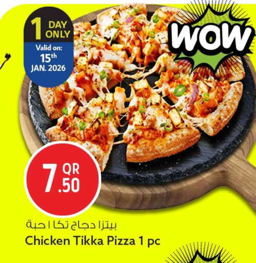 available at سفاري هايبر ماركت in قطر - أم صلال