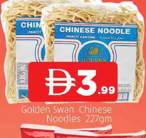 available at AL MADINA in UAE - Sharjah / Ajman