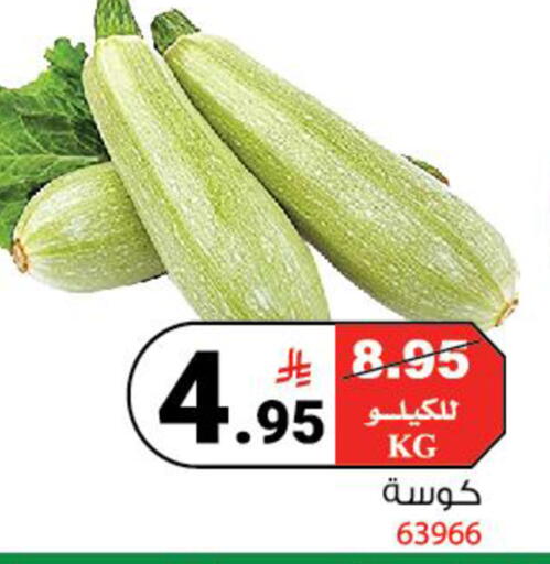 available at هاوس كير in مملكة العربية السعودية, السعودية, سعودية - مكة المكرمة