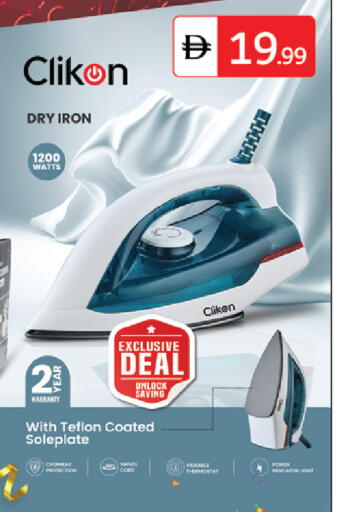 available at سوق طلال in الإمارات العربية المتحدة , الامارات - أبو ظبي