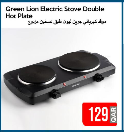 available at آي كونكت in قطر - الدوحة