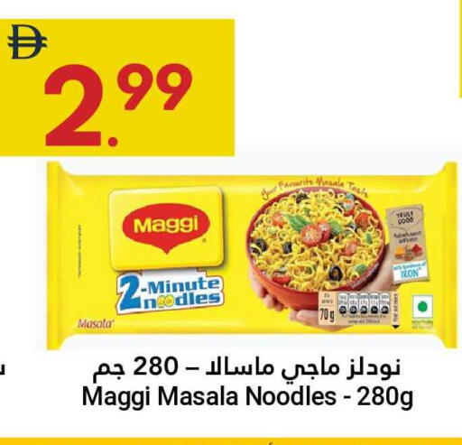 available at جراند الإمارات للتسوق in الإمارات العربية المتحدة , الامارات - أبو ظبي