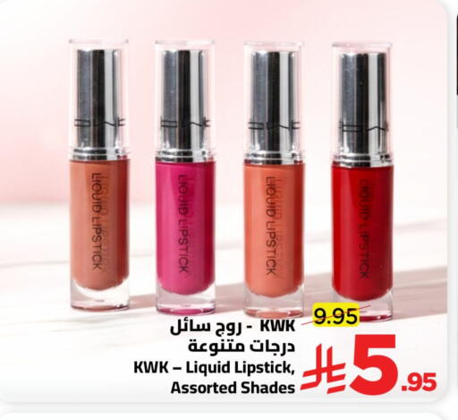 available at وهج مارت in مملكة العربية السعودية, السعودية, سعودية - جدة