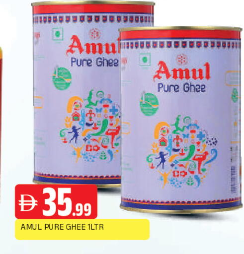 available at AL MADINA in UAE - Sharjah / Ajman