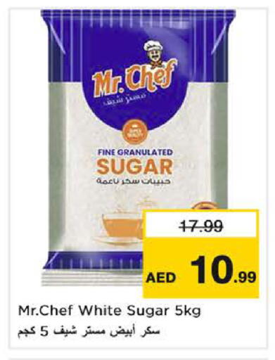 available at نستو هايبرماركت in الإمارات العربية المتحدة , الامارات - الشارقة / عجمان