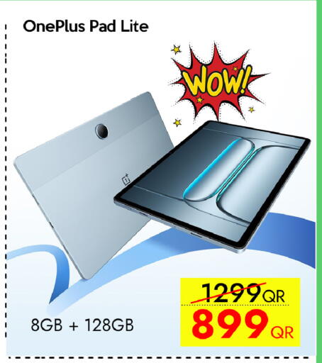 available at سيل بلاينت للهواتف in قطر - الخور