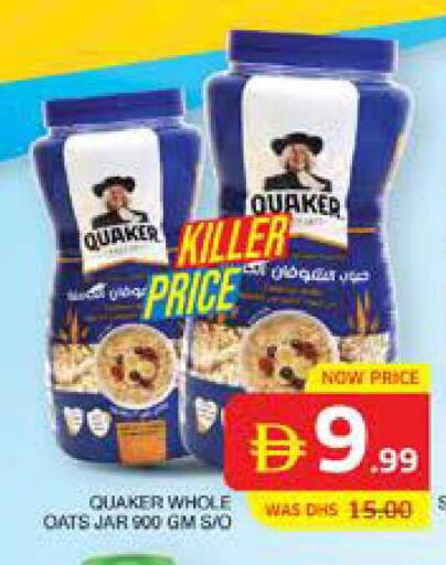 available at الامارات السبع سوبر ماركت in الإمارات العربية المتحدة , الامارات - أبو ظبي