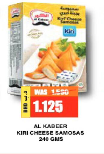 available at أسواق الحلي in البحرين