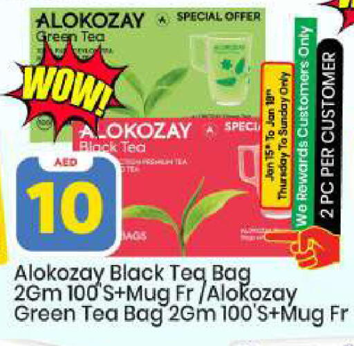 available at Mark & Save in UAE - Abu Dhabi