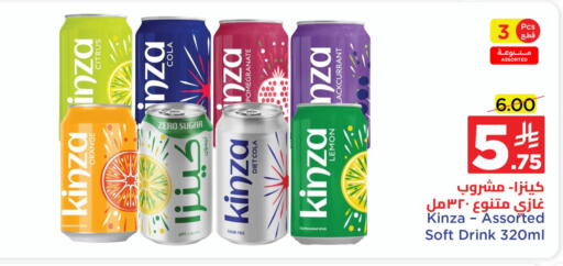 Orange Pomegranate Lemon available at وهج مارت in مملكة العربية السعودية, السعودية, سعودية - جدة