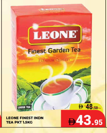 available at كيرالا هايبرماركت in الإمارات العربية المتحدة , الامارات - رَأْس ٱلْخَيْمَة