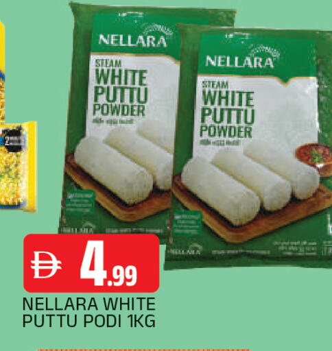 available at المدينة in الإمارات العربية المتحدة , الامارات - الشارقة / عجمان