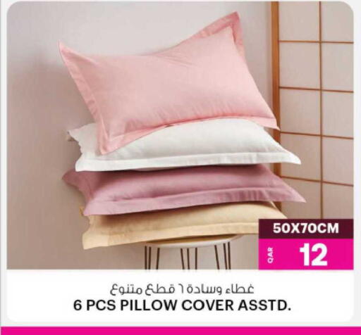 available at Ansar Gallery in Qatar - Al Khor