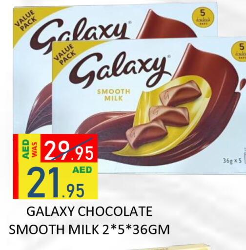 available at ROYAL GULF HYPERMARKET LLC in UAE - Abu Dhabi