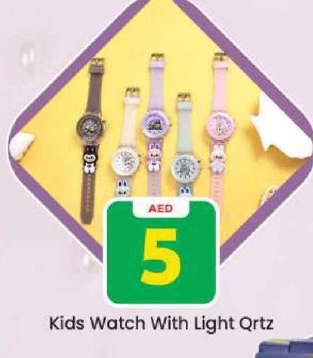 available at مارك & سيف in الإمارات العربية المتحدة , الامارات - دبي