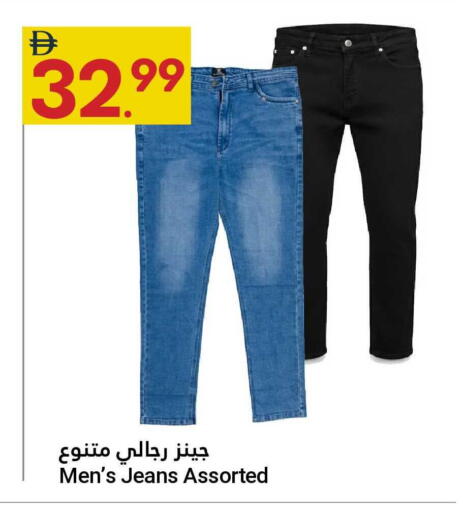 available at جراند الإمارات للتسوق in الإمارات العربية المتحدة , الامارات - أبو ظبي