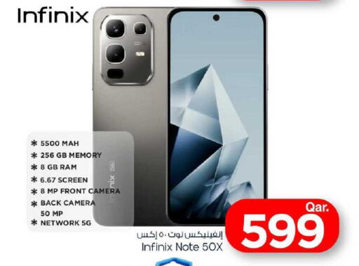 available at مارك & سيف in قطر - الدوحة