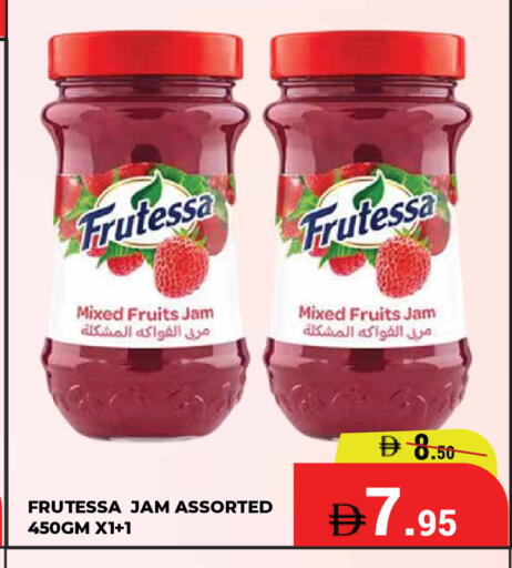 available at كيرالا هايبرماركت in الإمارات العربية المتحدة , الامارات - رَأْس ٱلْخَيْمَة