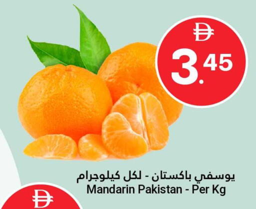Mandarin from Pakistan available at جراند الإمارات للتسوق in الإمارات العربية المتحدة , الامارات - أبو ظبي