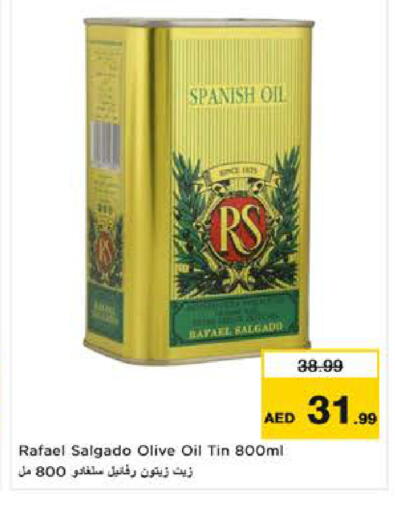 available at نستو هايبرماركت in الإمارات العربية المتحدة , الامارات - ٱلْعَيْن‎