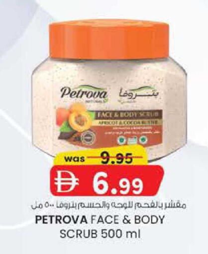 Apricot available at Safa Express Supermarket in UAE - Al Ain